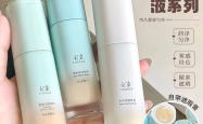 拼(pīn)多多百亿补贴！TIMAGE彩棠粉底液低价拼(pīn)