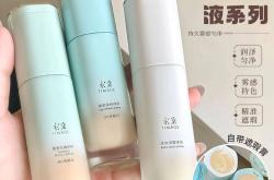 拼(pīn)多多百亿补贴！TIMAGE彩棠粉底液低价拼(pīn)