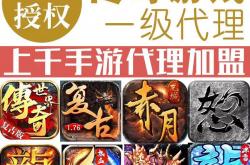 如何推(tuī)广游戏方法_代理(lǐ)推(tuī)广游戏