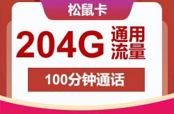 移(yí)动卡每日簽(qiān)到领流量，移(yí)动卡流量不夠(gòu)用解(jiě)决方法