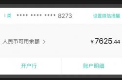 自媒体怎么做才能赚钱：百家号用AI創(chuàng)作每(měi)月(yuè)稅(shuì)前9076元