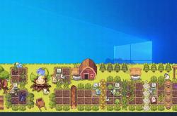 养幻兽+模拟经营，上班也要在(zài)桌(zhuō)面种田赚钱！