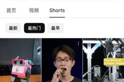 何同学在海外走红，YouTube广告分成年收入或超千万