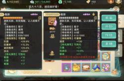 手游搬砖哪个游戏比较赚？游戏搬砖赚钱，大话手游交易服详细攻略