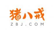实力不错的软件開(kāi)发公(gōng)司推(tuī)荐：猪八(bā)戒网