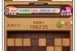 十(shí)大(dà)良(liáng)心賺(zhuàn)钱游戏app无广告正版，真正良(liáng)心的賺(zhuàn)钱游戏app