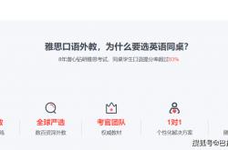 成人零基礎(chǔ)学英語(yǔ)