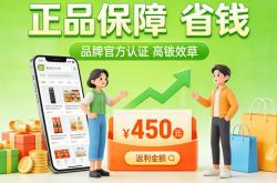 微信推客！全民推客时代来临！微信电商正在悄悄颠覆淘宝京东？