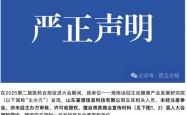 医保局剑指汉方制药行贿案：上亿推广费流向实控人外甥，同名培训公号屡提“处方奖励”| 大鱼财经