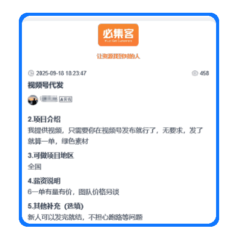 视频号能变现赚钱? 5种微信视频号赚钱方法,做得好日入1000+