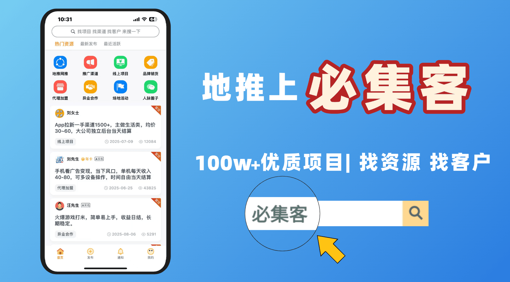 抖音视频流量播放量怎么赚钱?揭秘抖音视频赚钱的秘诀
