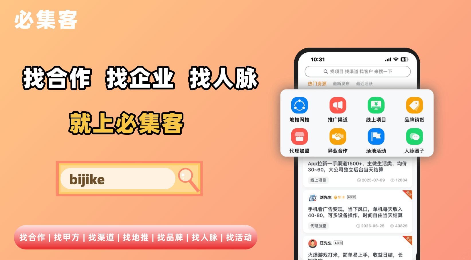 抖音视频流量播放量怎么赚钱?揭秘抖音视频赚钱的秘诀