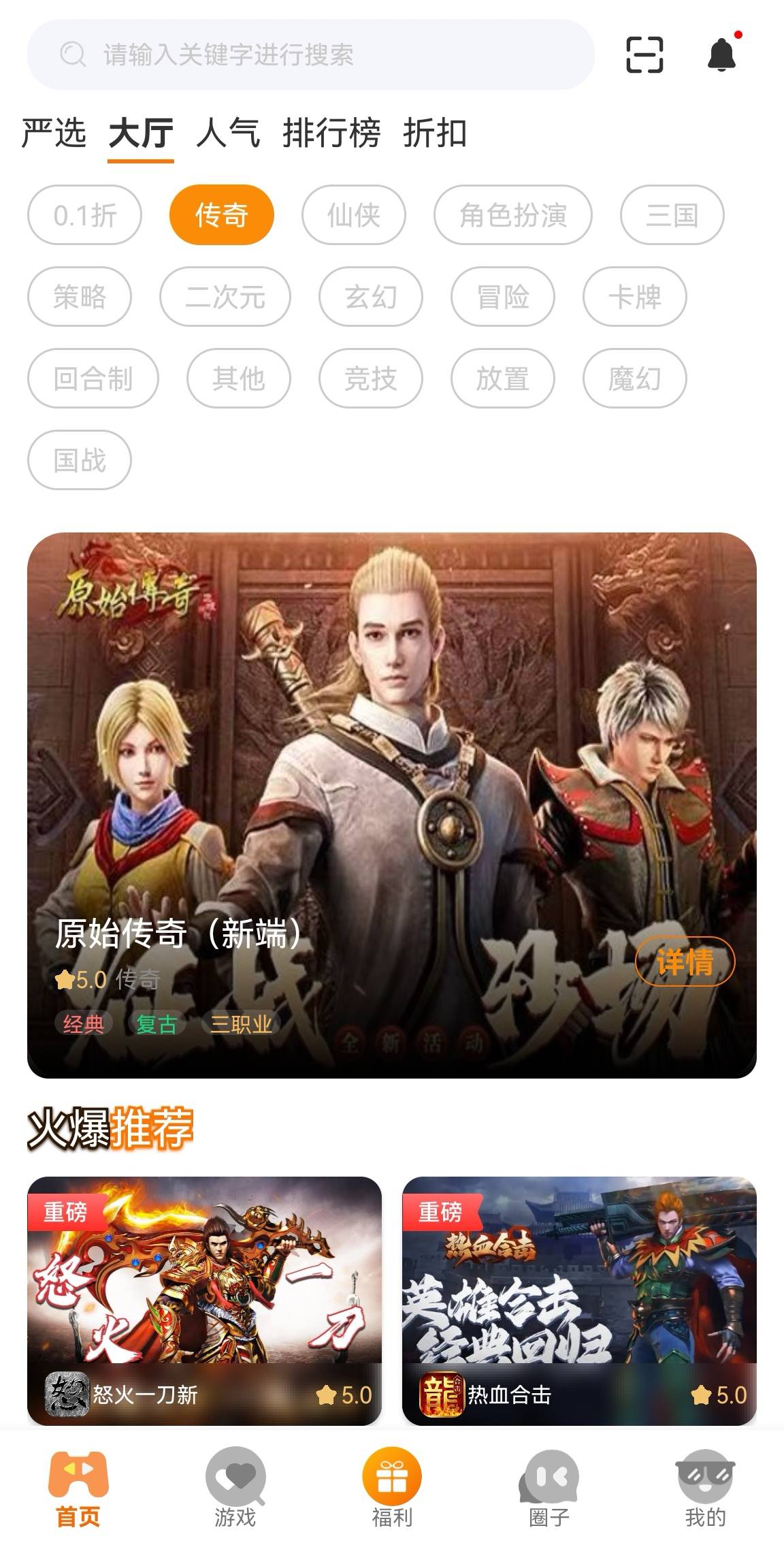 传奇游戏代理,传奇游戏能赚钱吗