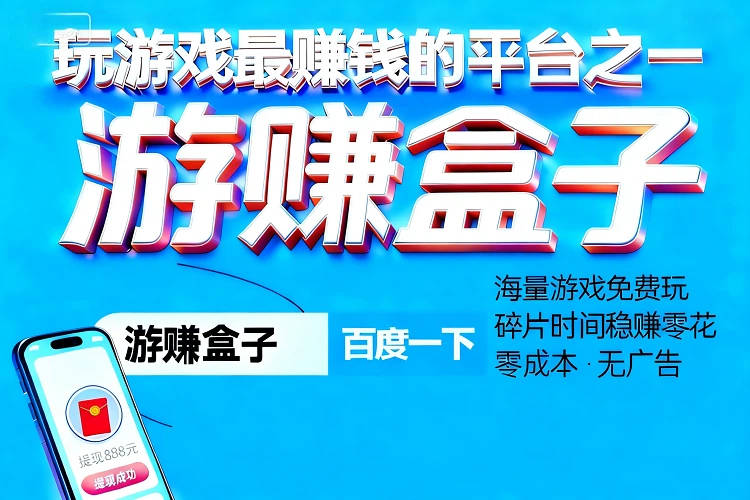 猜成语10元红包游戏小游戏，赚钱成语小游戏提现微信红包