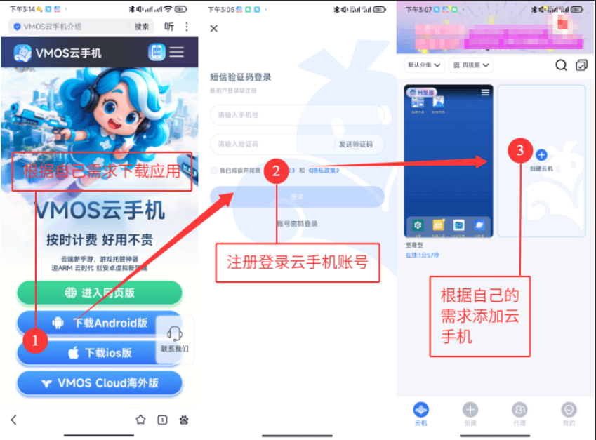 晶核挂机赚钱的具体玩法