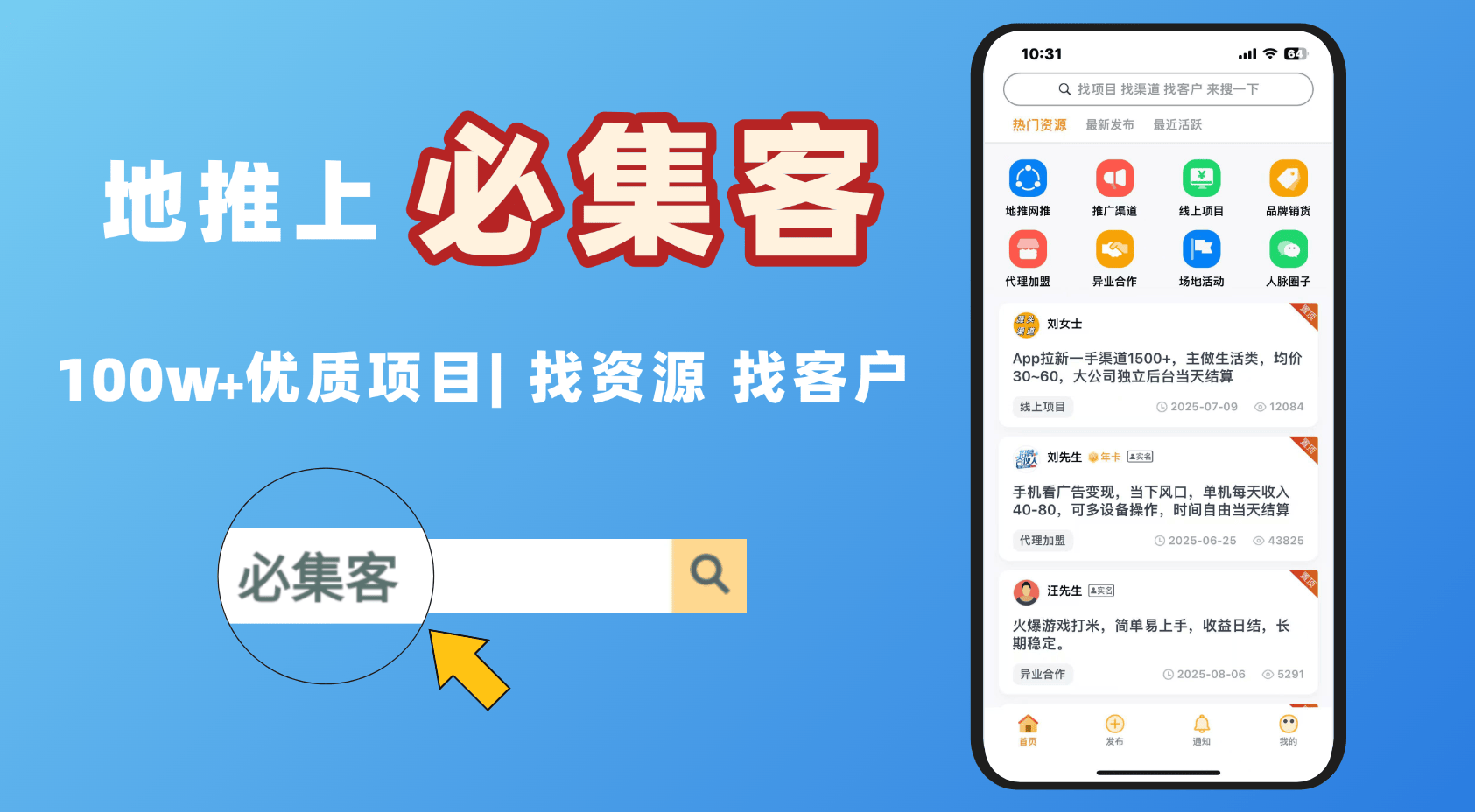 公众号兼职赚钱可信吗？