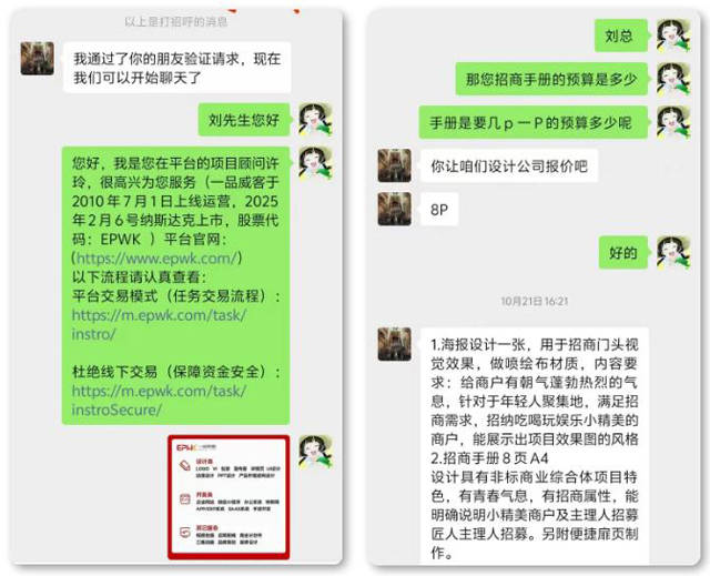 商业综合体招商设计难题破解：一品威客平台快速匹配精准服务