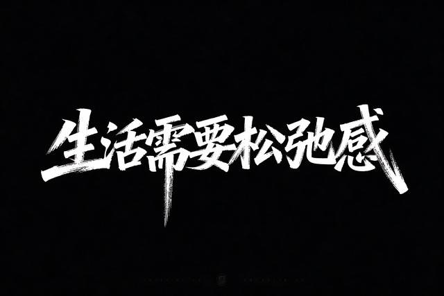 “你就是没正经工作”：藏在自由职业偏见背后的人性真相