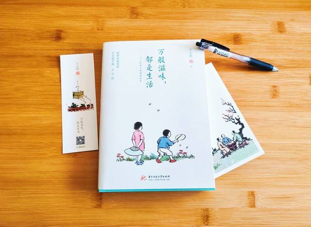 “你就是没正经工作”：藏在自由职业偏见背后的人性真相