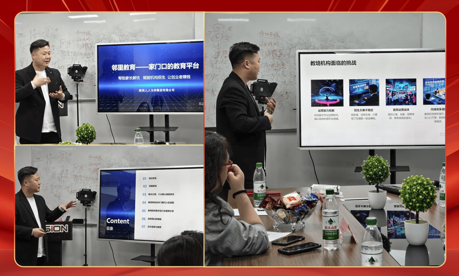 2025展望知识付费5.0时代：深度共探赋能路径，携手掘金知识变现财富蓝海