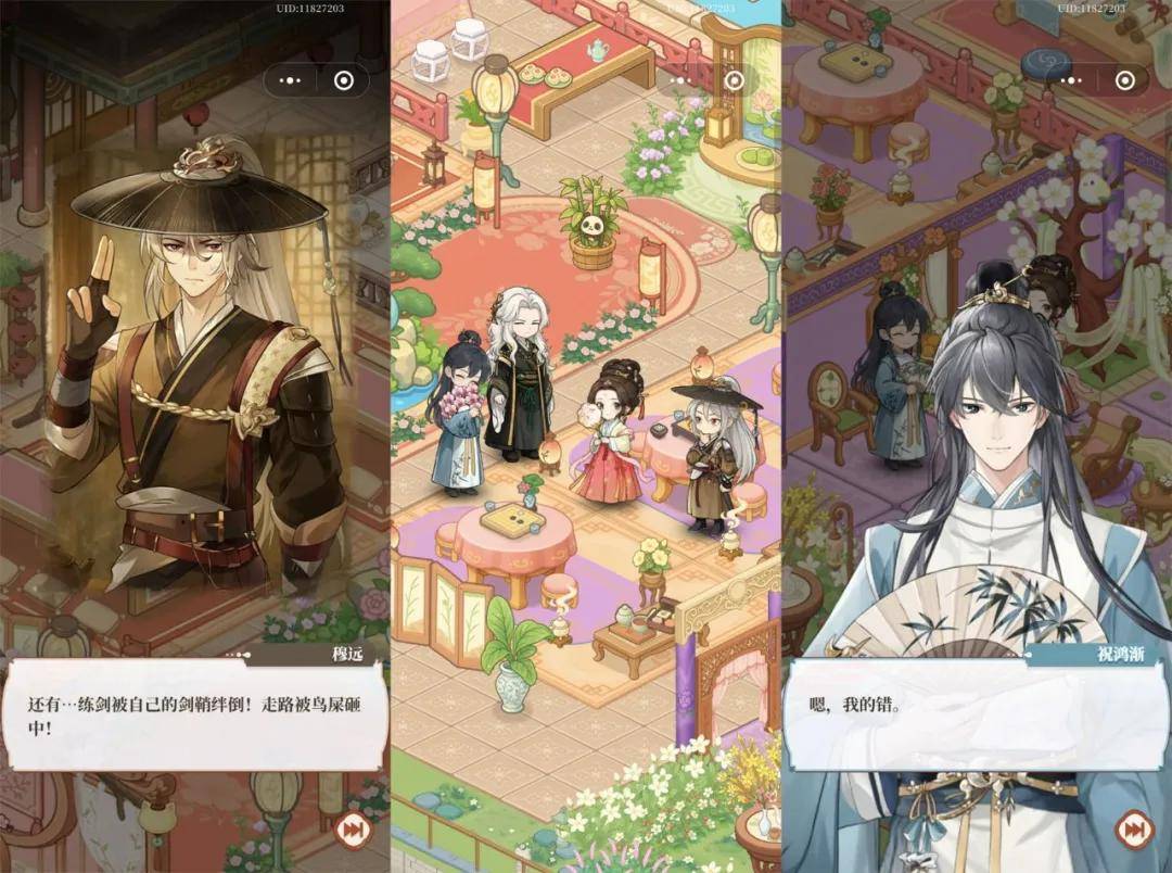 玩家越不花钱，小游戏越赚钱？