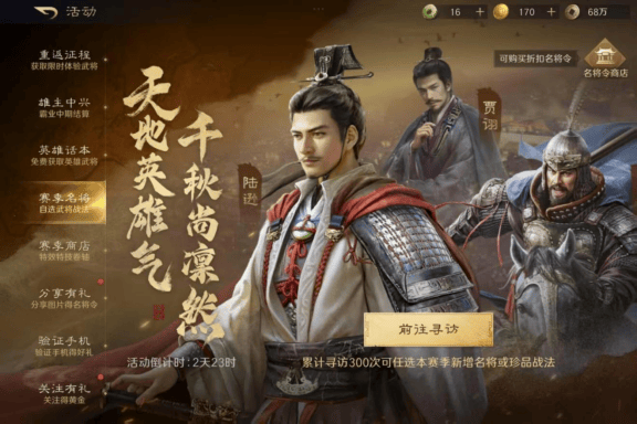 冬日失控想摆烂？这游戏让你边玩边赚好治愈