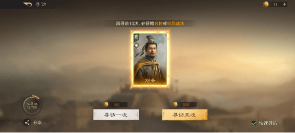 冬日失控想摆烂？这游戏让你边玩边赚好治愈