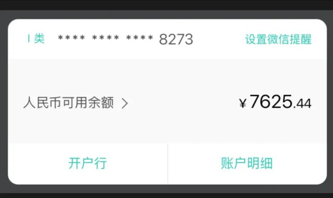 自媒体怎么做才能赚钱：百家号用AI创作每月税前9076元