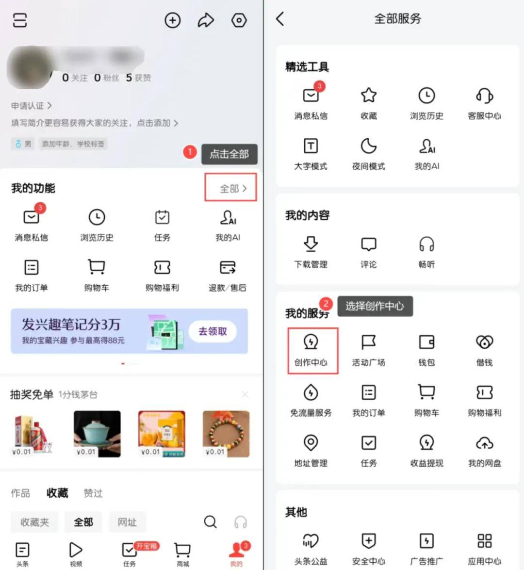 不上班在家怎么赚钱：在家运营百家号一天也能挣300+