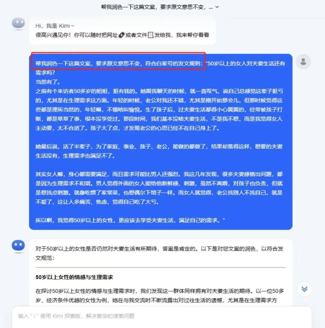 不上班在家怎么赚钱：在家运营百家号一天也能挣300+