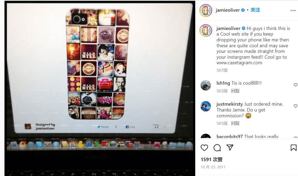 一个手机壳 500 元，比卖手机还赚钱！