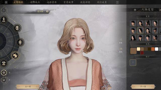 武侠模拟经营游戏《宗门起源》新实机视频发布