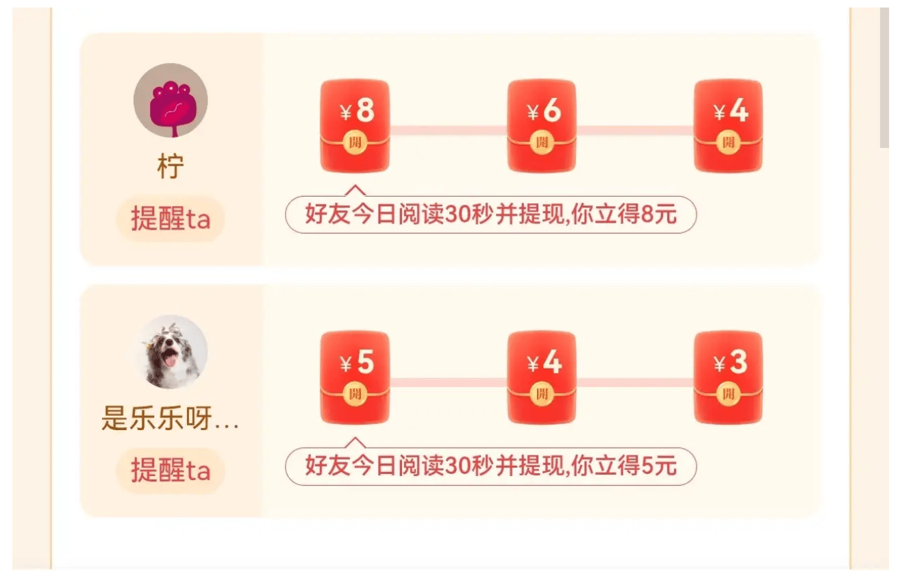 2025纯看广告赚钱的软件有什么？亲测10个看广告赚钱软件