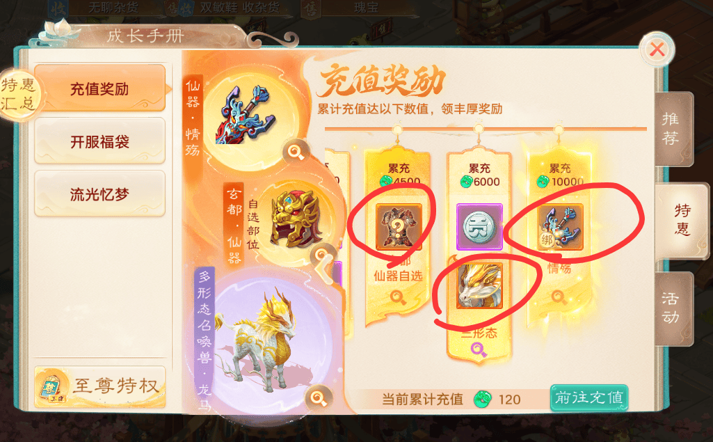 真正能搬砖的游戏！大话交易服搬砖，赶得上梦幻西游搬砖收益吗？