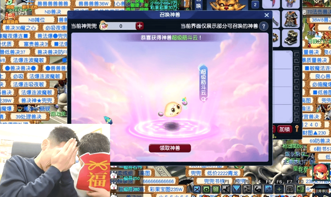 真正能搬砖的游戏！大话交易服搬砖，赶得上梦幻西游搬砖收益吗？