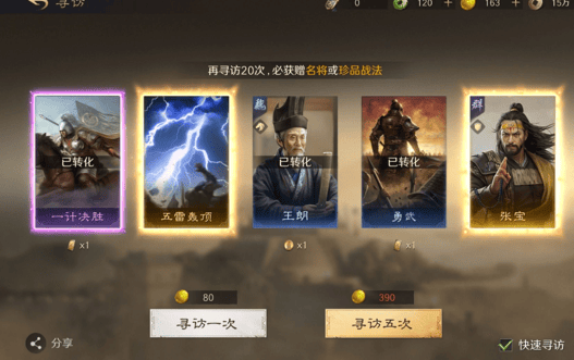 射击游戏战术新高度？这游戏策略更惊艳