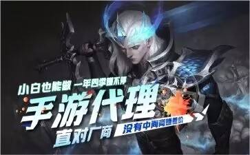 游戏推广方法，游戏代理如何赚钱？