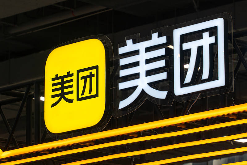 外卖大战“分水岭”：阿里京东暂缓烧钱，美团亏损见底死守高客单价阵地