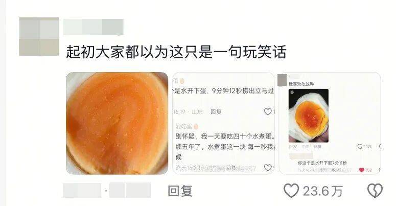 分享精准煮鸡蛋技巧，24岁小伙9天涨粉400万，全网都在“抄作业”