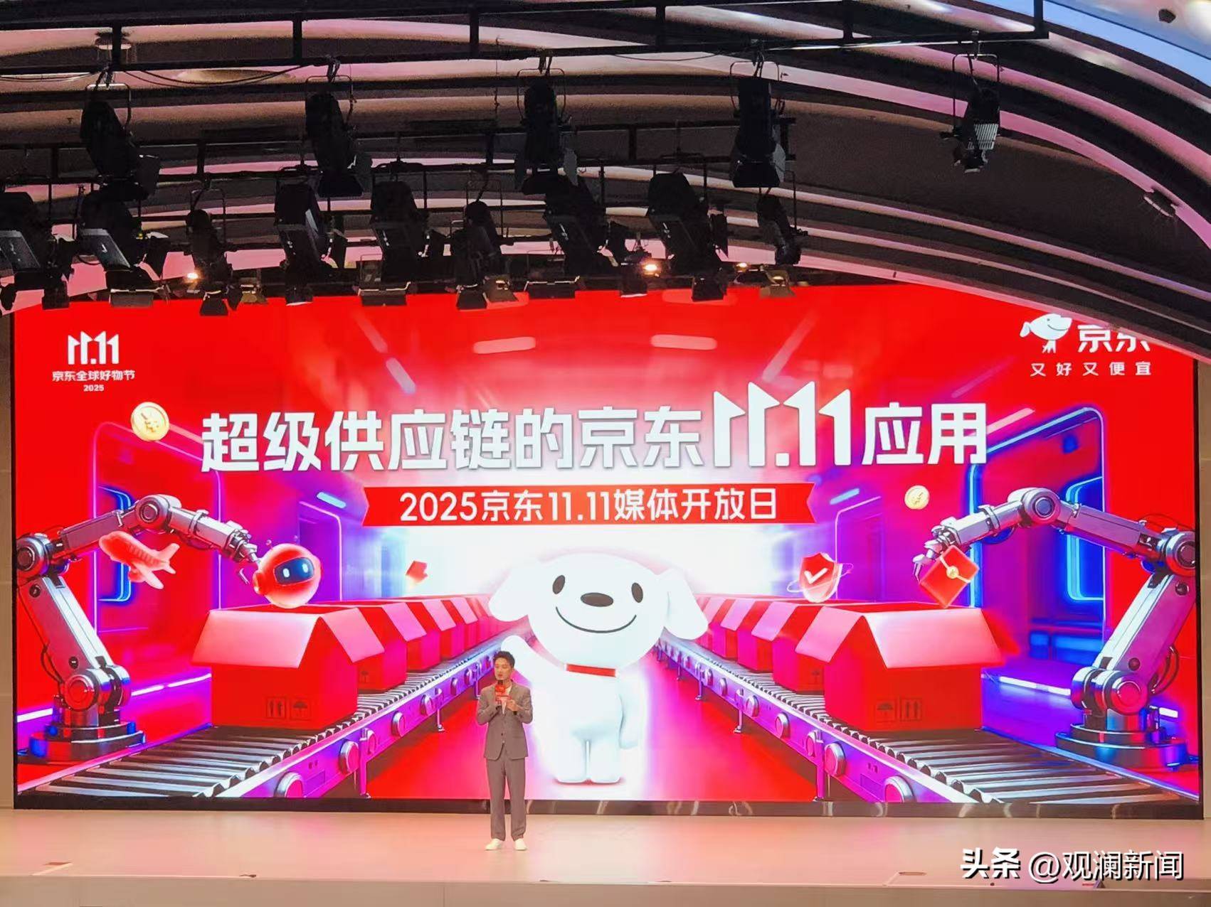 “京东11.11”消费趋势“成绩单”甘肃人理性买买买 客单价全国排第九