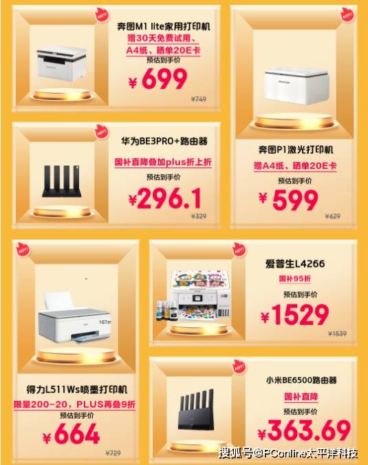 七彩虹客制化机械键盘低至5折 11月6日京东3C数码品类日限量抢