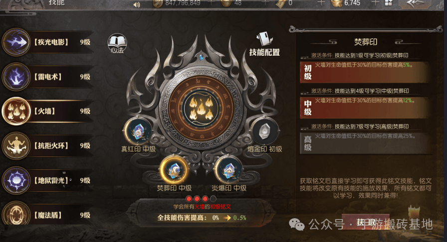 《传奇天下》手游搬砖：完全自由交易赚钱传奇手游