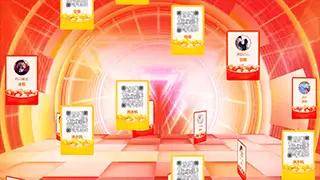 超齐全的年会发红包游戏大全！气氛到位_年会互动环节红包游戏