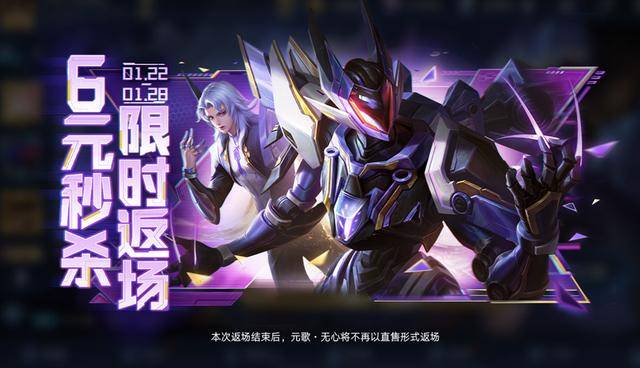 正式服1.22更新：大禹加强，两款新皮上线，皮肤碎片开放金币兑换